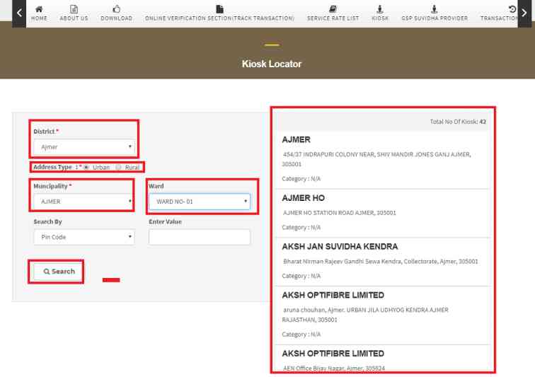 emitra centre locator