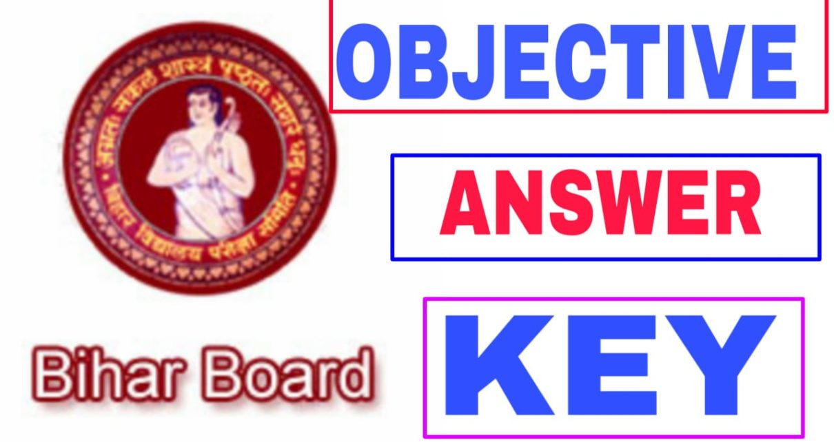 12th objective answer key,bihar board offical answer key
