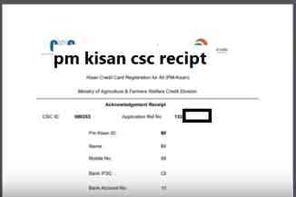 pm kisan csc receipt