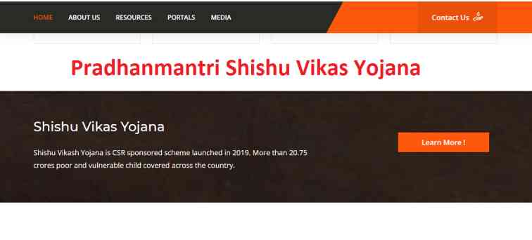 प्रधानमंत्री शिशु विकास योजना Pradhanmantri Shishu Vikas Yojana
