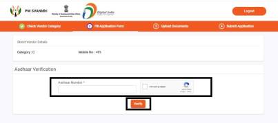 Pm SVANidhi Yojana Aadhaar Verification