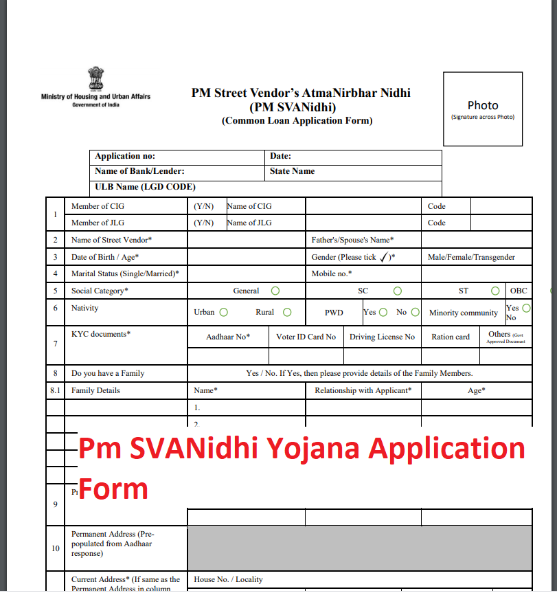 Pm SVANidhi Yojana Application Form