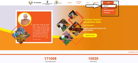 Pm SVANidhi Yojana Online Application Process