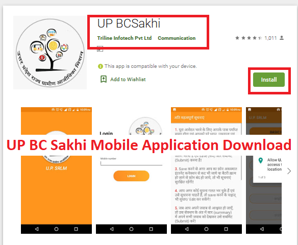 UP BC Sakhi Mobile Application Download