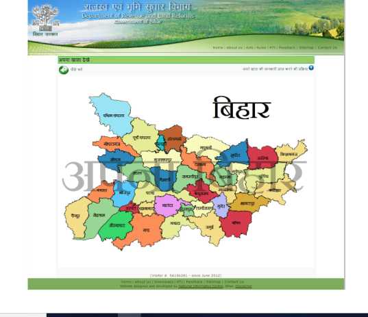 ApnaKhata Bihar Official Portal,apnakhata