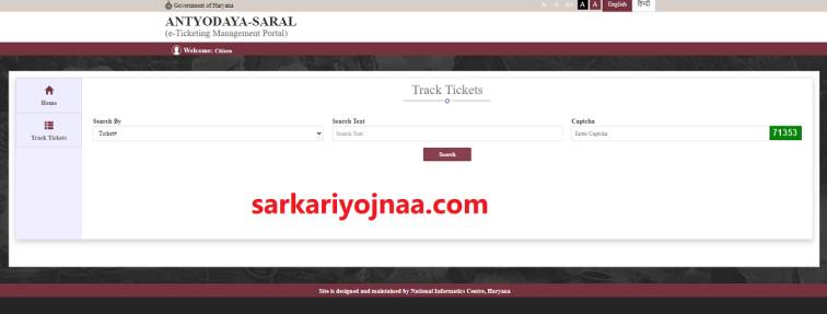 Saral Haryana