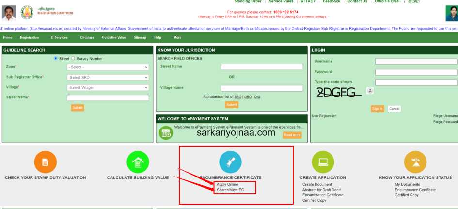 Encumbrance Certificate , tnreginet.gov.in , EC view