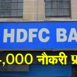 HDFC BANK , banking correspondent