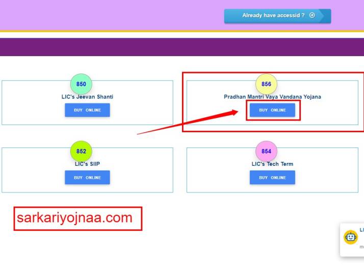 pmvvy scheme lic , पीएम वय वंदना योजना