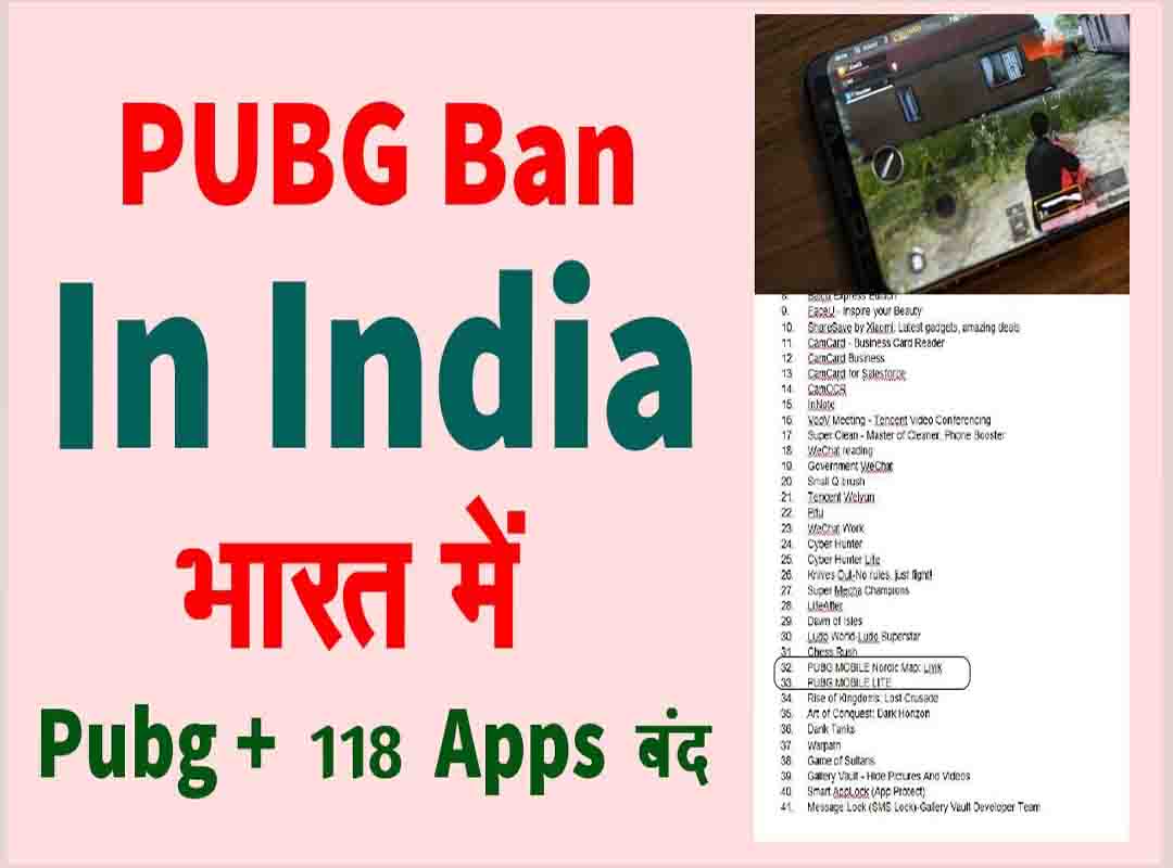pubg mobile app ban in india , baned app list