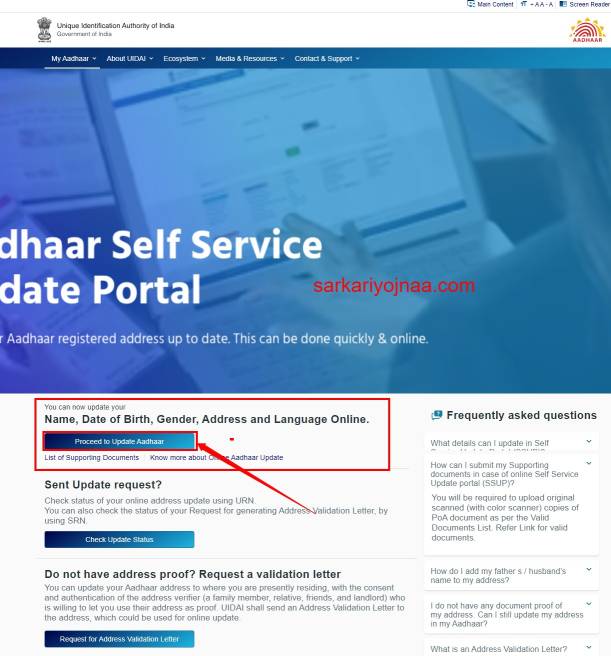 Aadhar Self Service Update Portal , UIDAI