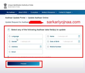 ssup aadhaar update options , Aadhar Card Correction , UIDAI