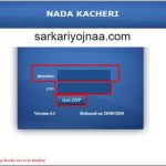 Nadakacheri Online Application