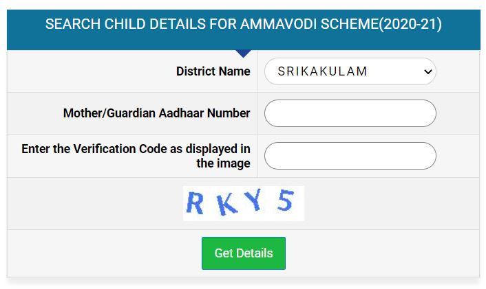 Amma Vodi Phase II Beneficiary List Ammavodi