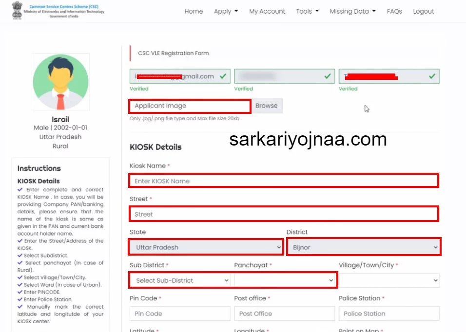 CSC VLE Registration Form ,Digital Seva Digital Seva CSC VLE Registration Form ,Digital Seva Digital Seva