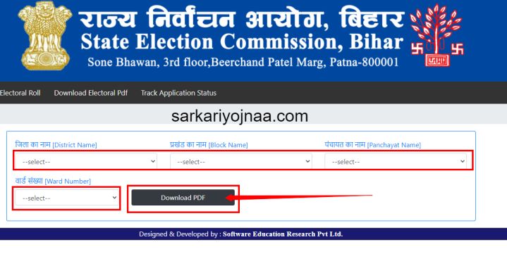 Panchayat Voter List 2021 Download