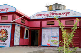 csc centre panchayat bhawan room