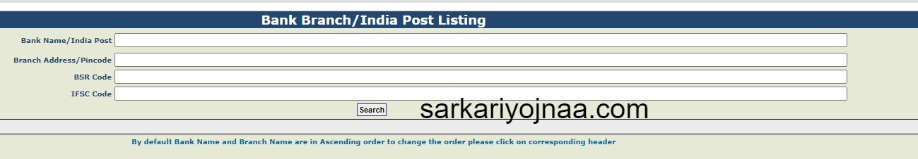 Bank Branch_indian Post Listing on PFMS Portal