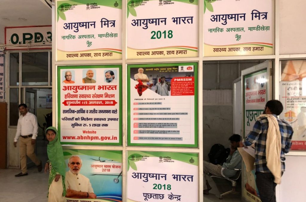 CSC Pmjay Ayushman Card Free Registration Start 2022 Download Free