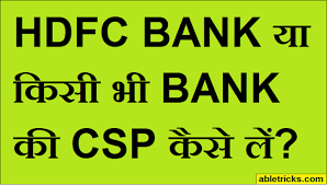 सीएससी बँक मित्रा, बँक मित्र संपर्क क्रमांक 