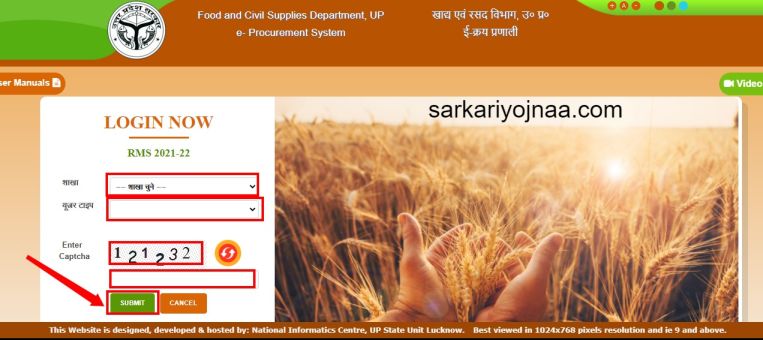 Wheat Purchase Management System