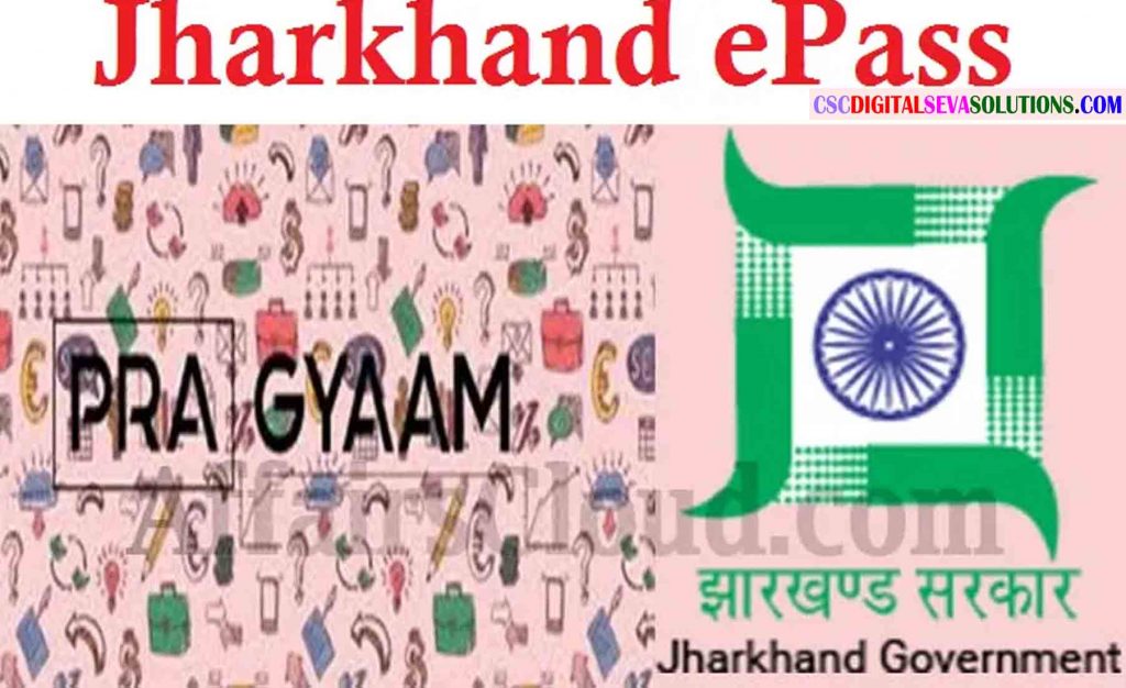 Jharkhand E Pass