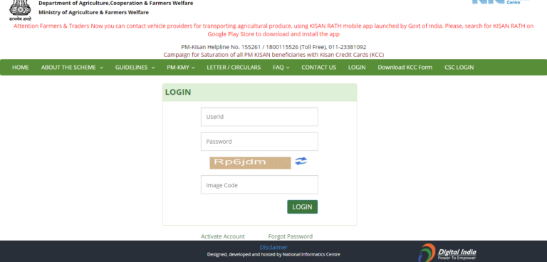 pm kisan beneficiary status