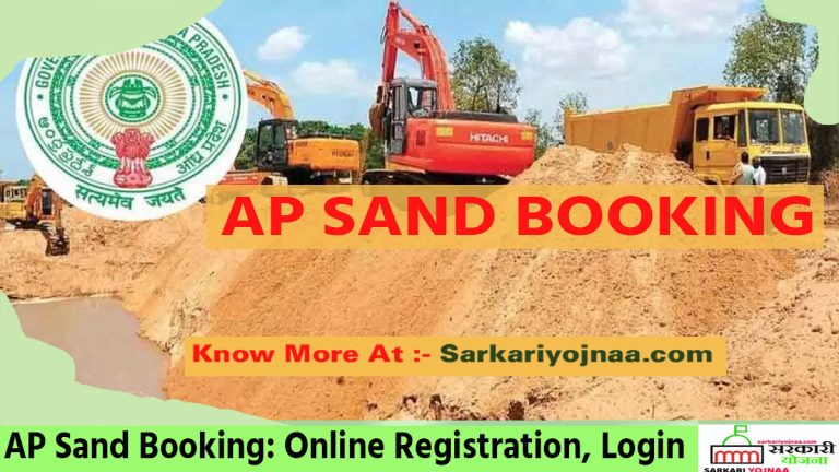 AP Sand Booking: Online Registration, Login, Track Status