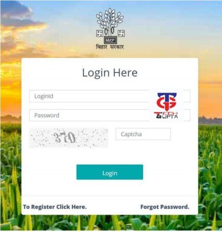 Bihar Ration Card Portal Login