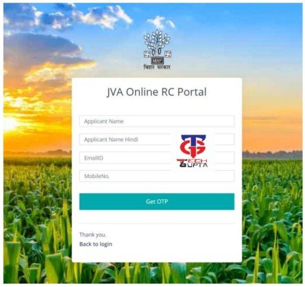 Bihar Ration Card JVA online rc portal