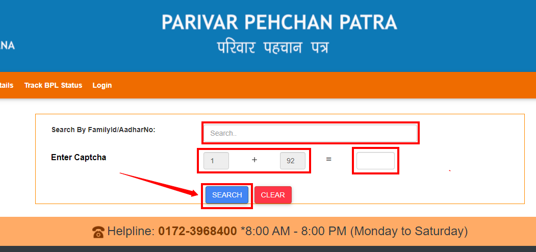 Parivar Pehchan Patra BPL Status Check