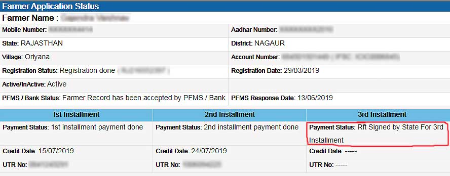 pm Kisan status check pm Kisan status check