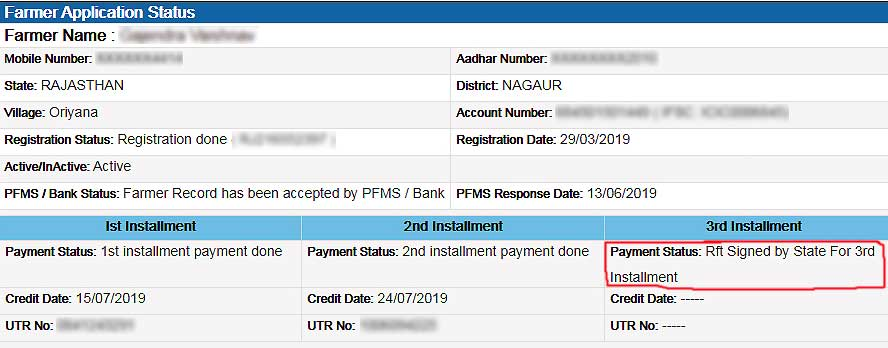 pm kisan beneficiary status