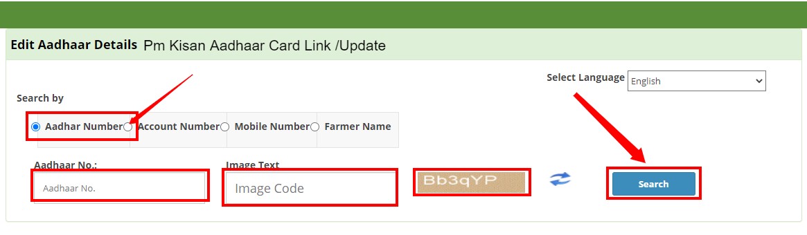 Update Aadhaar Number in PM Kisan Yojana