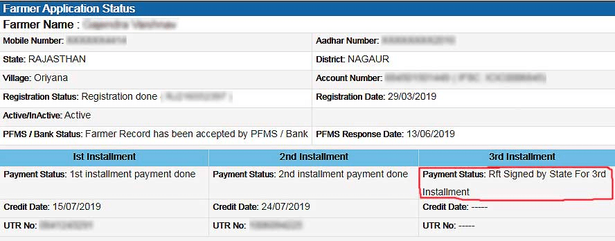 pm Kisan beneficiary Payment Status