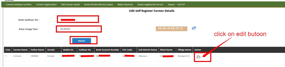 pm kisan correction form