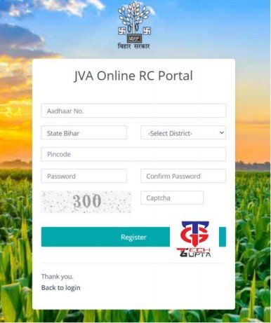 ration card bihar portal registration form