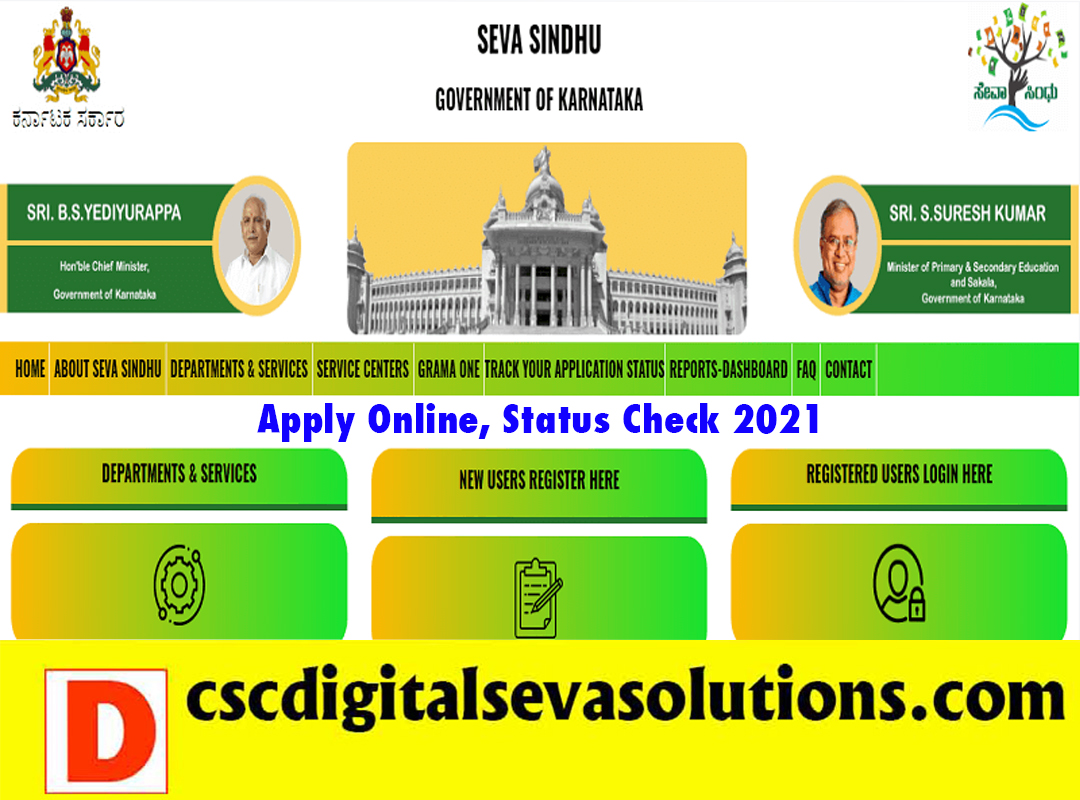 seva sindhu plus