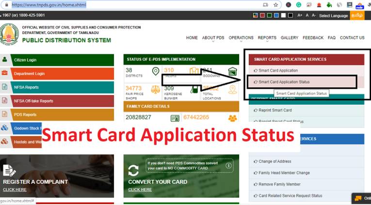  tnpds smart card download