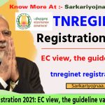 Tnreginet Registration 2021