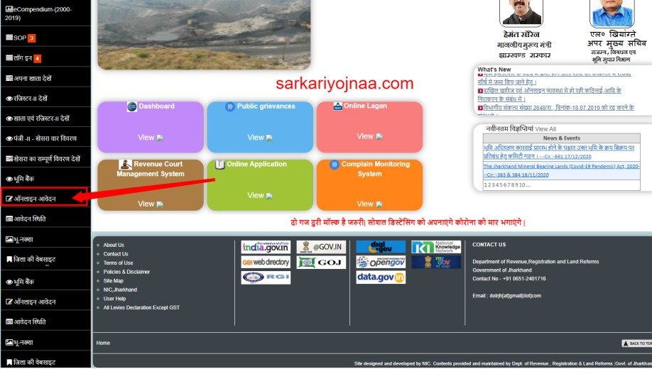 jharbhoomi online registration , bhu naksha