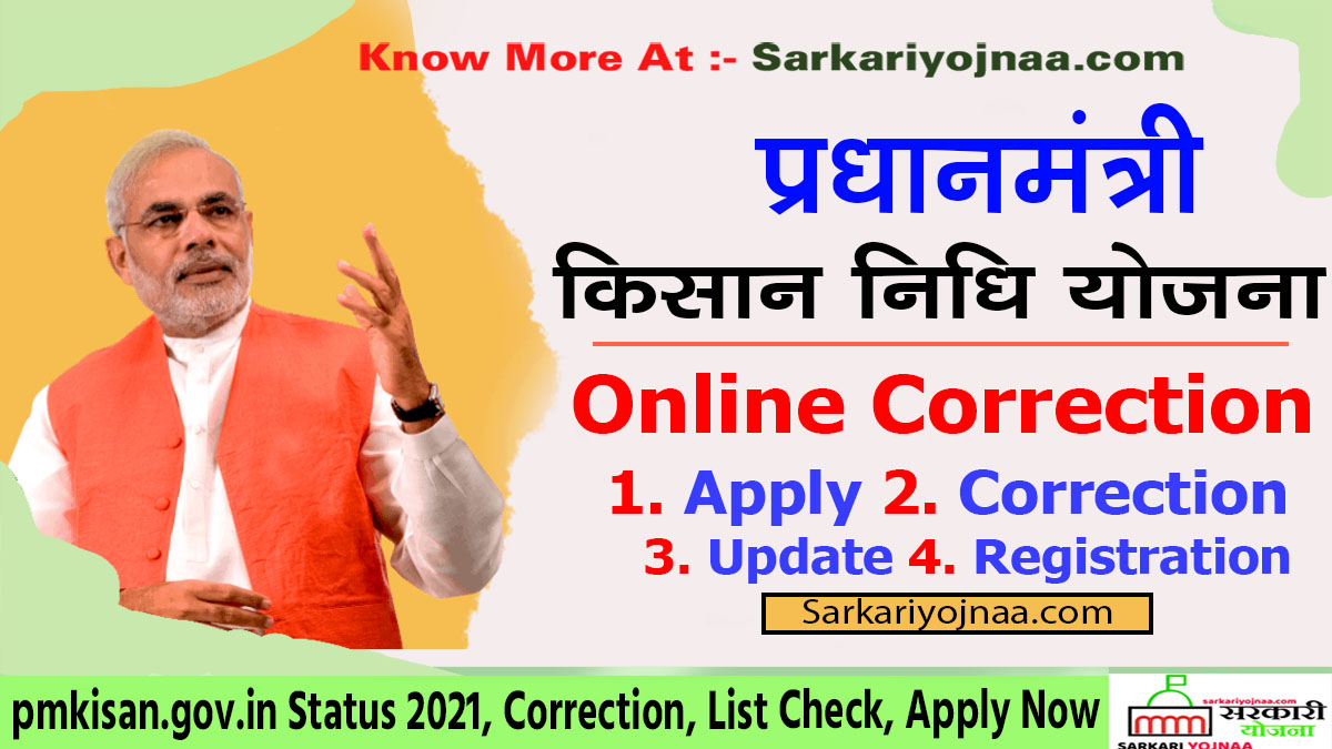 pmkisan.gov.in Status 2021, Correction, List Check, Apply Now