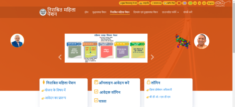 ssp portal 