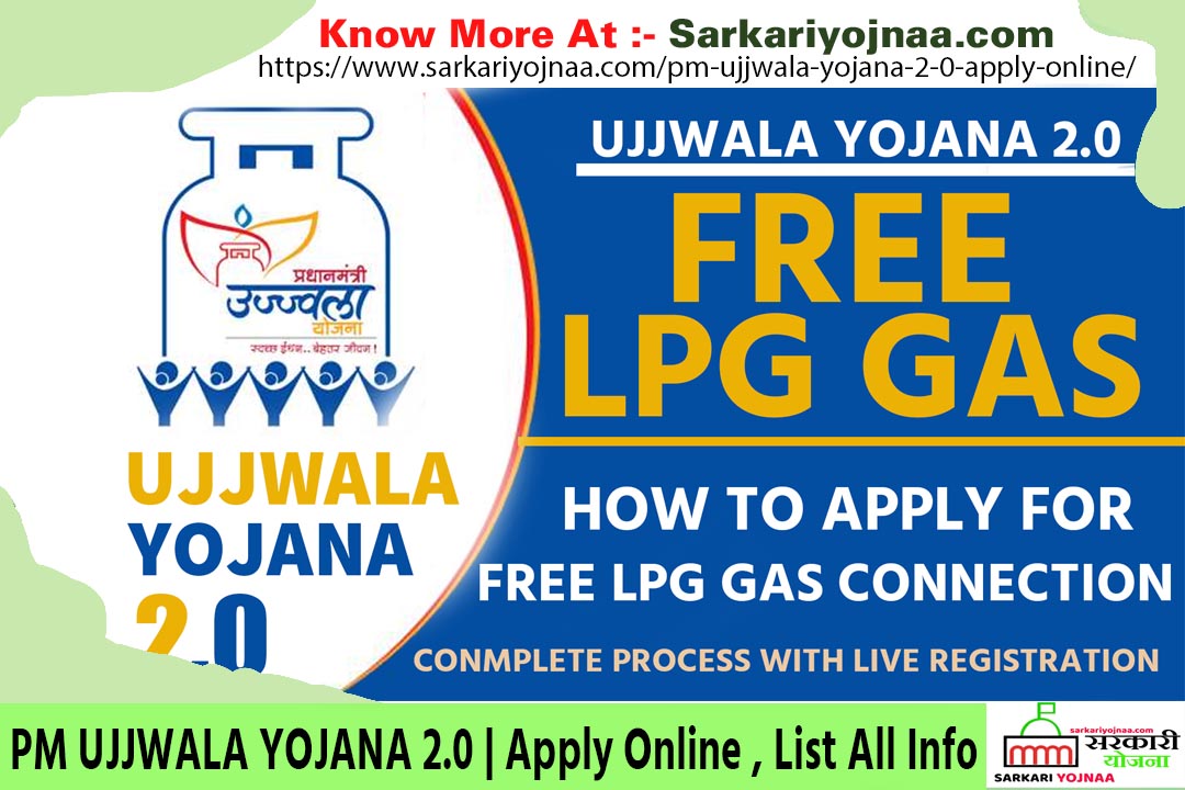 Pm Ujjwala Scheme 2.0 Complete Information Pm Ujjwala Scheme 2.0 Complete Information