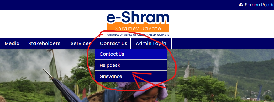 e shram grievance,eShram card,eShram card,eShram card,eShram card