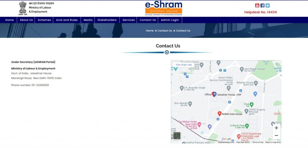 E Shram Portal