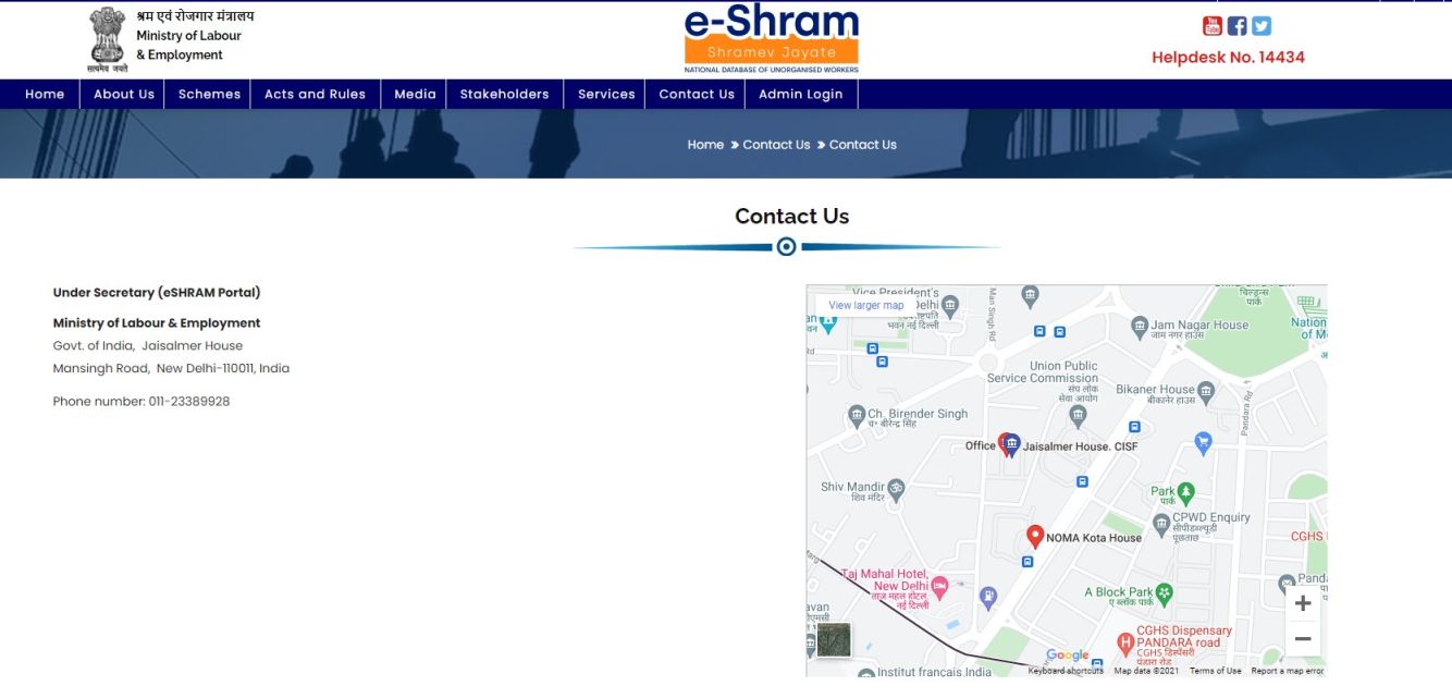 eshram contact us , ई श्रम योजना , UAN Card , NDUW Card