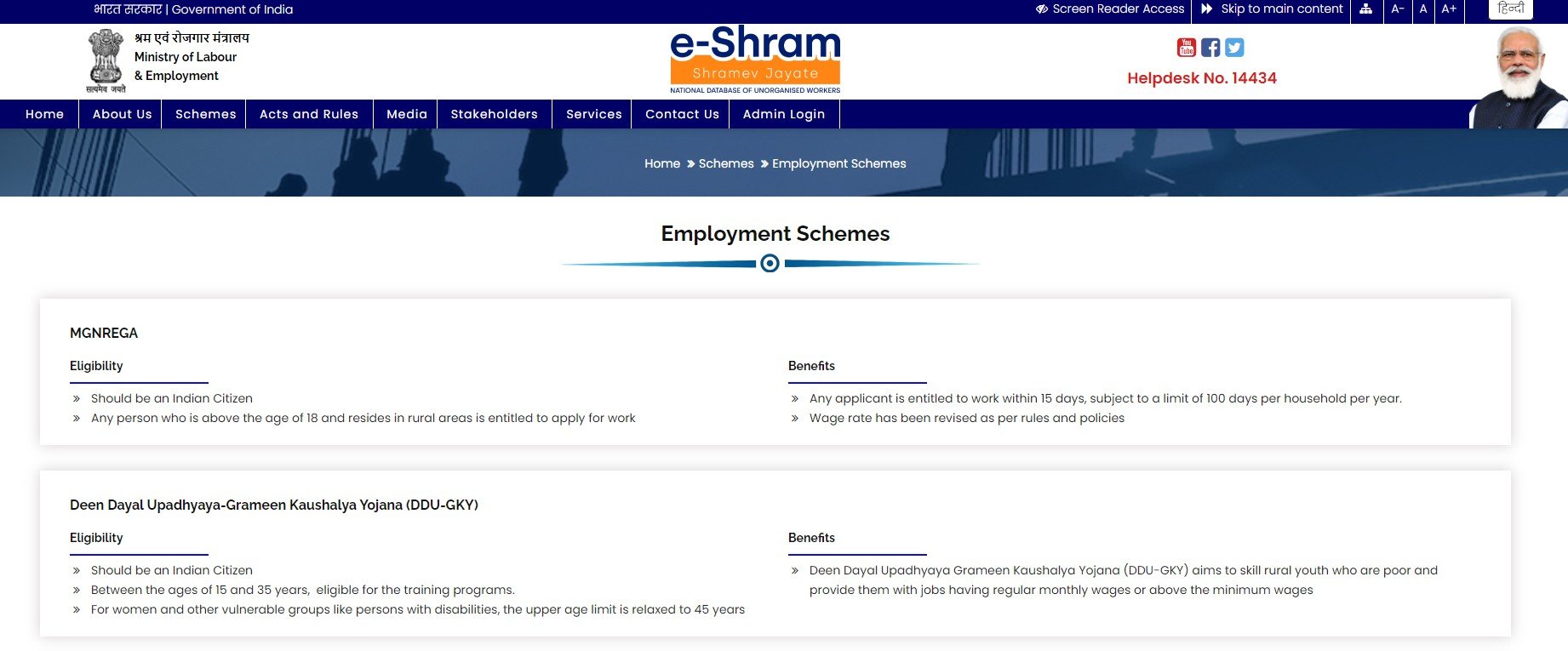 eshram portal Employment Schemes, e Shram Yojana, UAN Card, NDUW Card