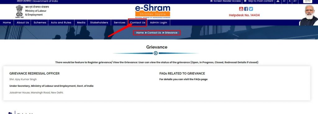 e shram card download 