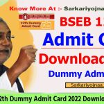 BSEB Dummy Admit Card 2022